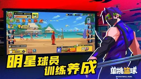 为什么心理条件对篮球运动员的成长很重要_0